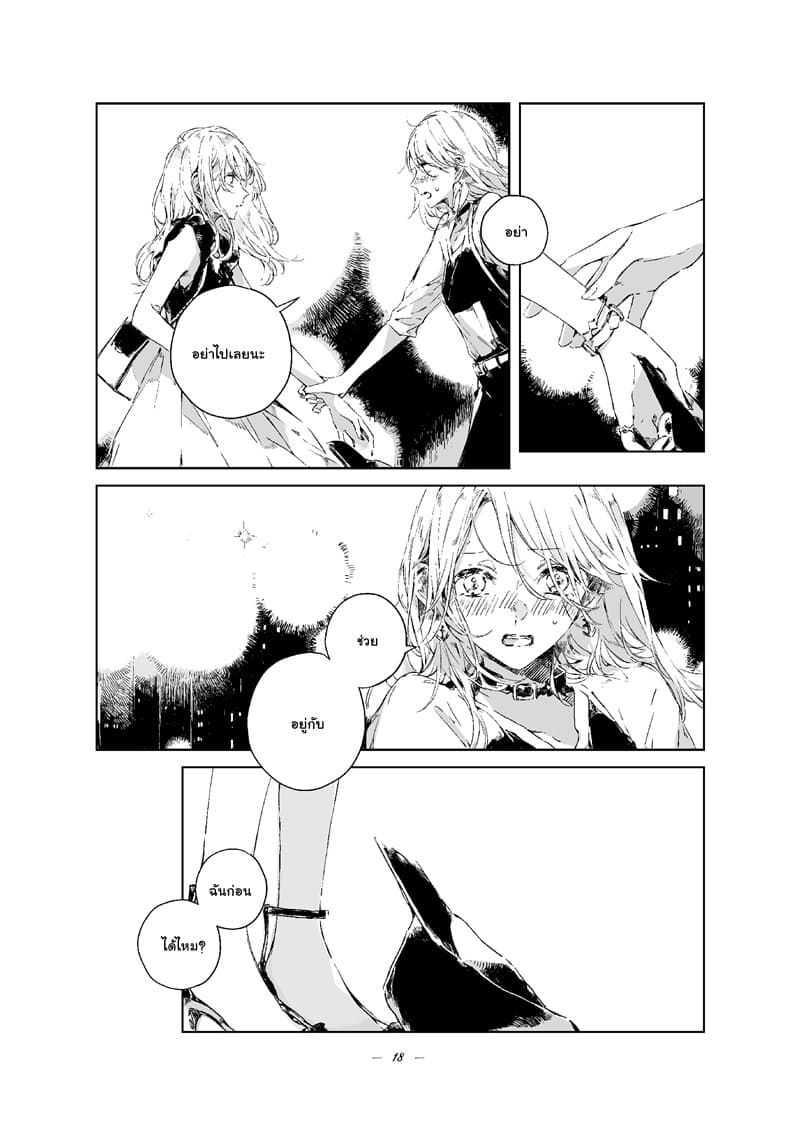 30 MINUTES 1 TH 1 Niceoppai