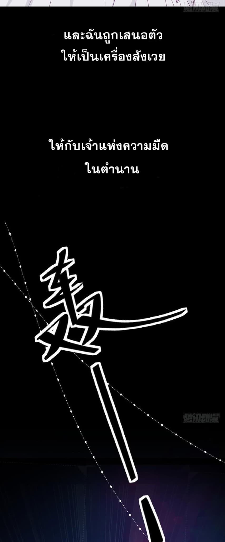 The Devil’s Daughter 0-0