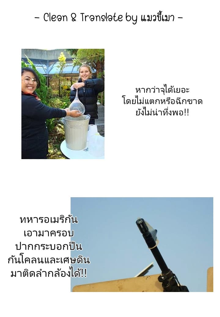 Asoko de hataraku Musubu san 5-อยากลองใช้บ้างมั้ย?