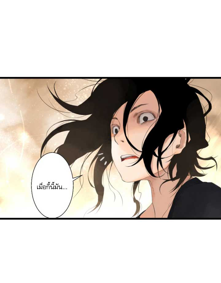 Her Summon 2-2
