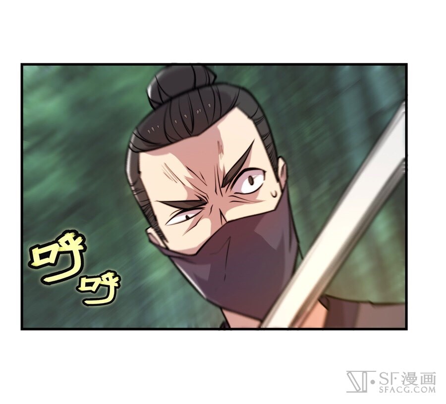 The Master of Martial Arts Retired Life ชีวิตหลังปลดเกษียณของปรมาจารย์แห่งศิลปะการต่อสู้ 16-16