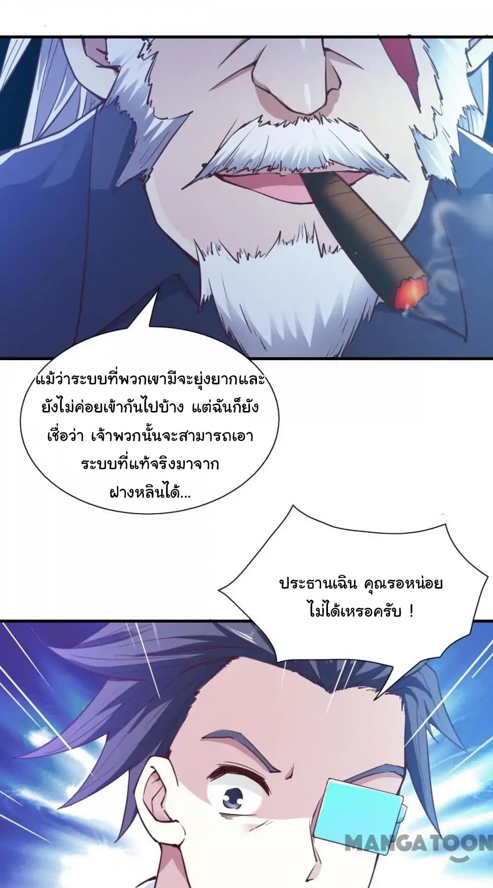 Almight Network 98-98