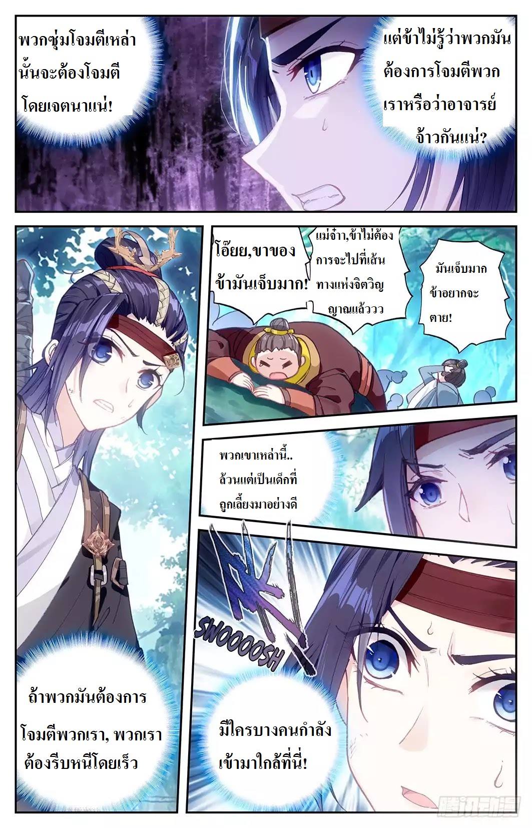 The Heaven's List 10-10