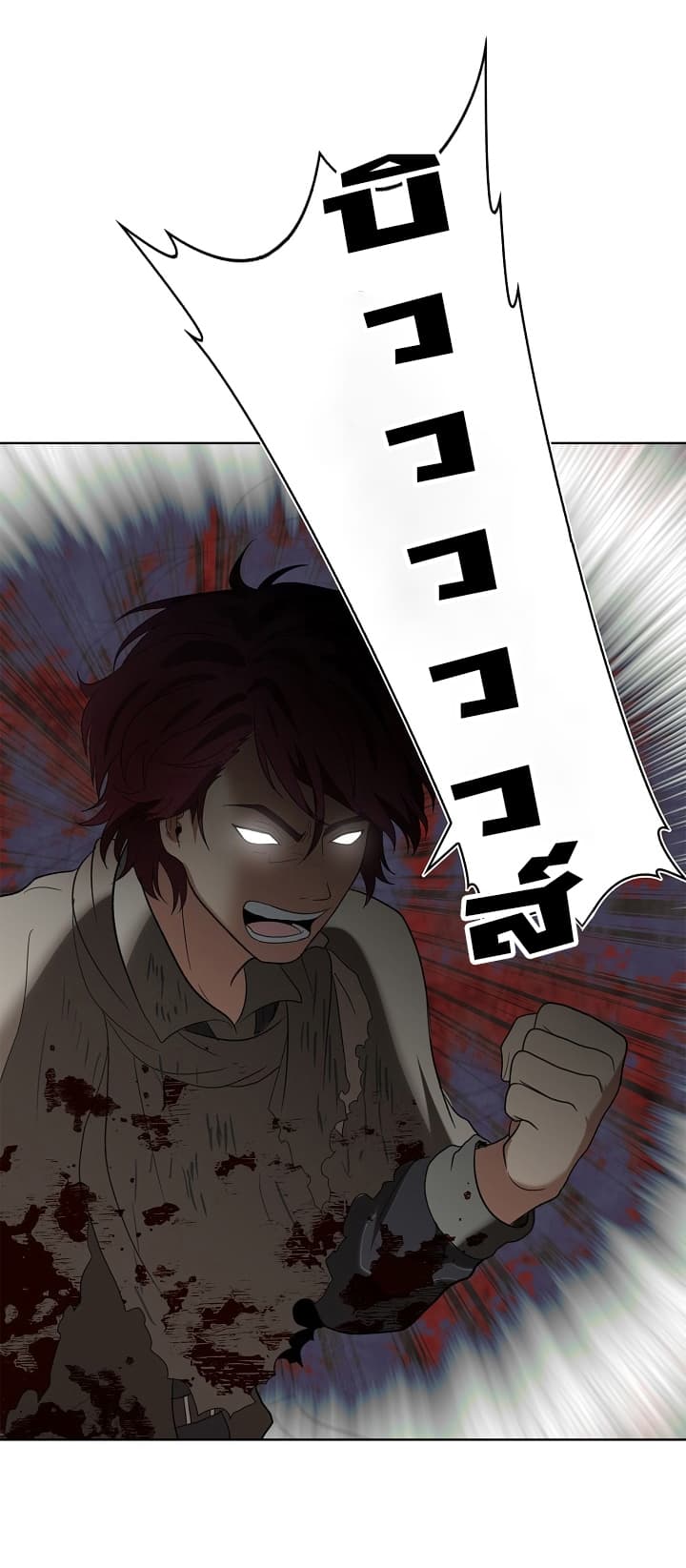 Ranker Who Lives A Second Time 20-20