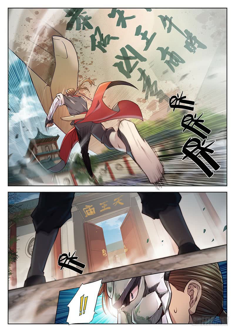 The Portal of Wonderland ประตูแห่งแดนมหัศจรรย์ 20-20