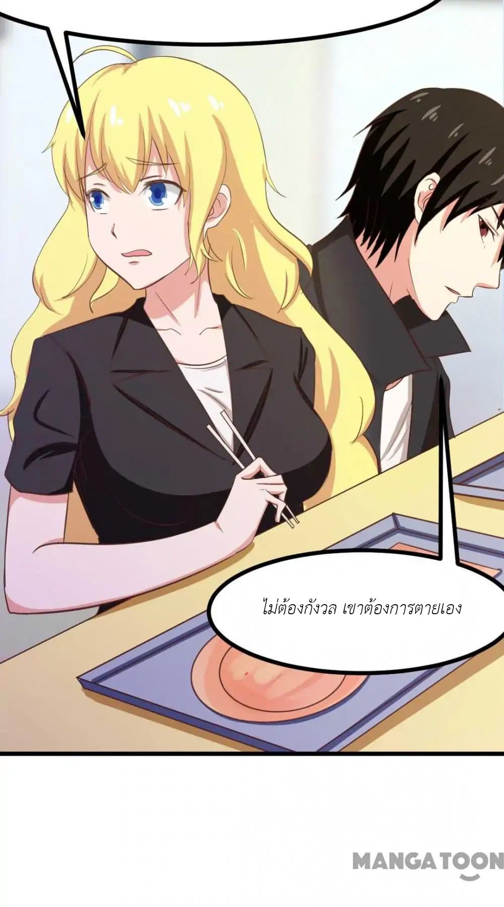 Me and My 26-year-old Female Tenant 29-29