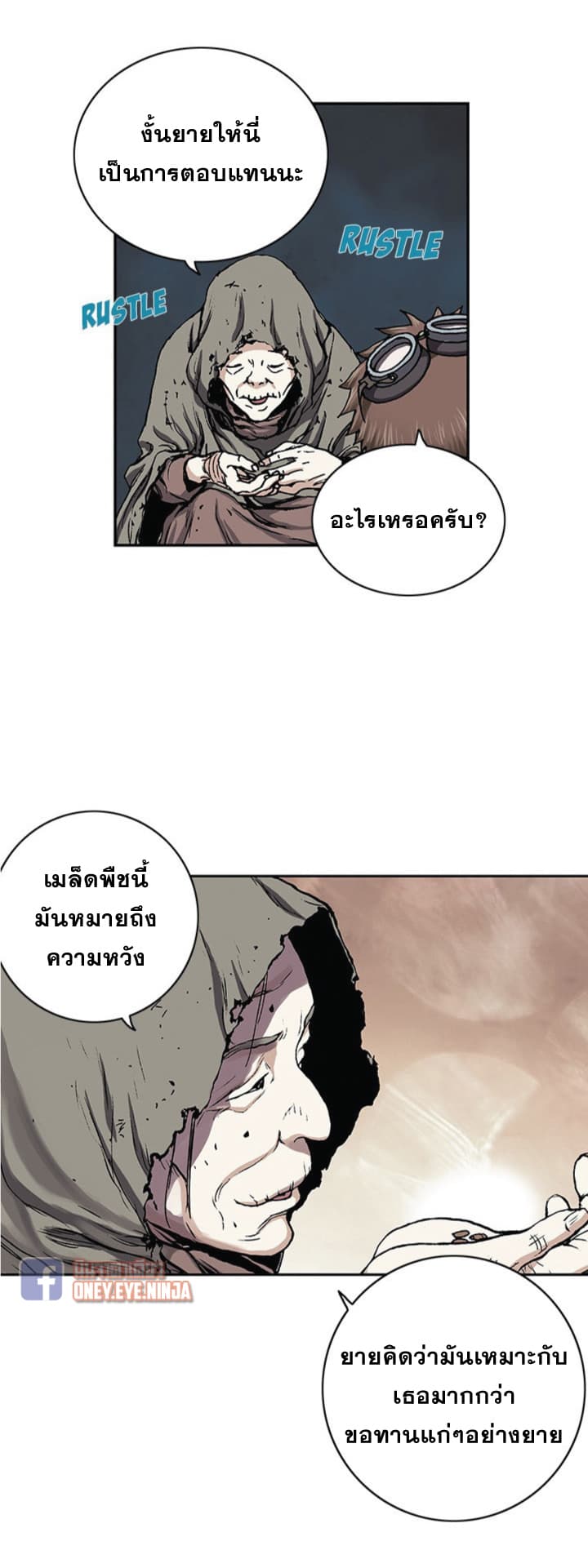 Leviathan 27-27