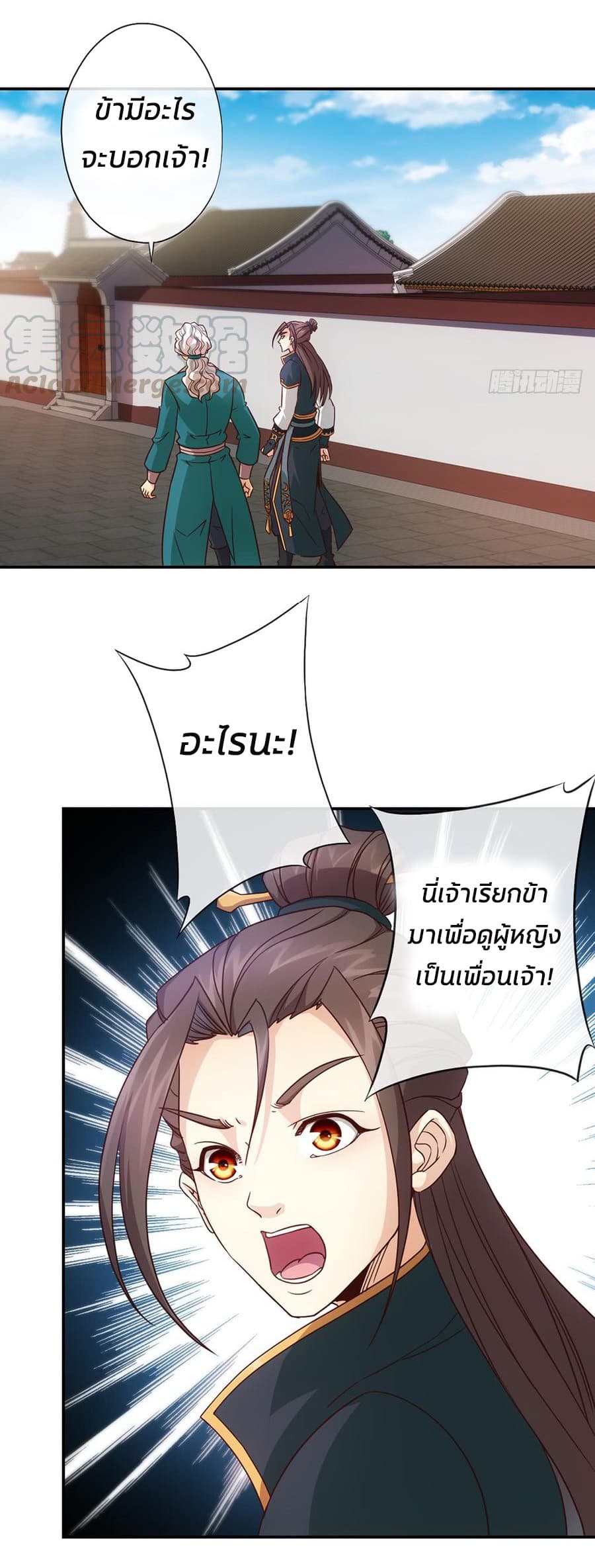 Hong Tianshen Zun 7-7