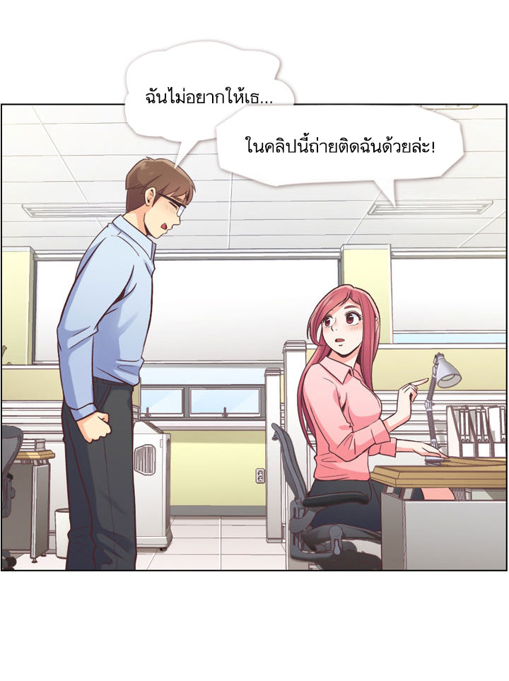 Annoying Jeong Joo Hee ยัยตัวป่วน จองจูฮี 33-33