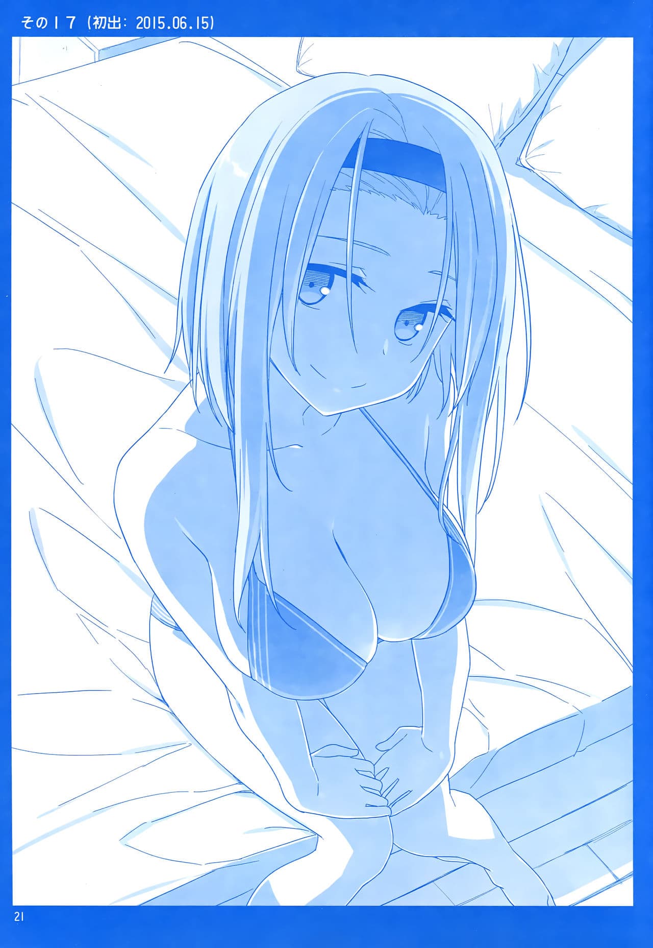 Getsuyoubi no Tawawa (Pre-serialization) วันจันทร์อันเด้งดึ๋ง 1-1