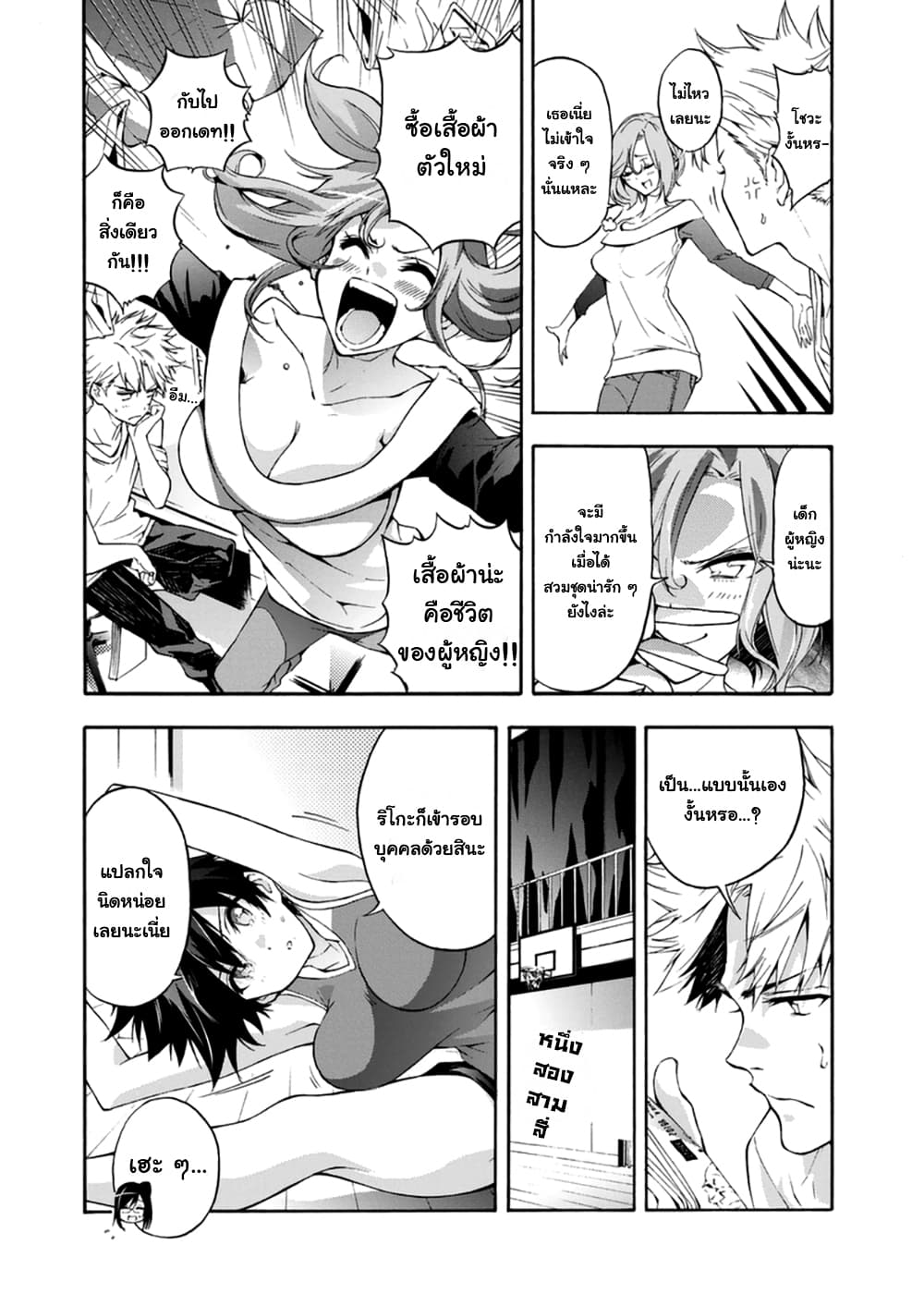 Hanebado! - แบดมินตันของฮาเนะซากิ อายาโนะ 14-การแข่งภาคฤดูร้อนเริ่มต้นขึ้นแล้ว