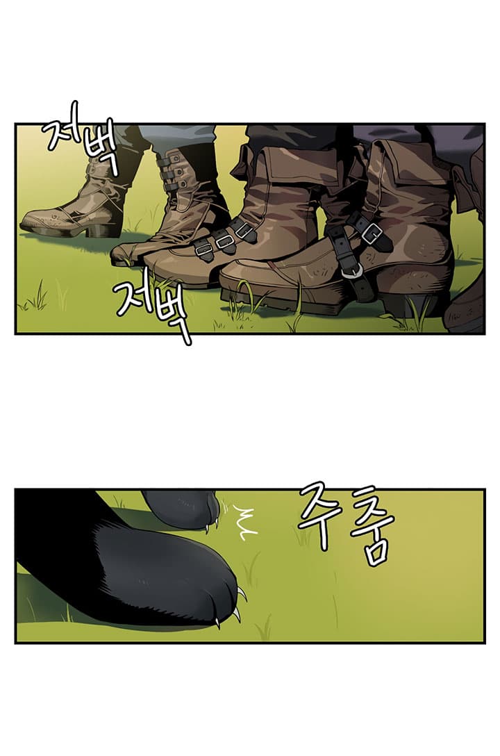 Bless 1-1