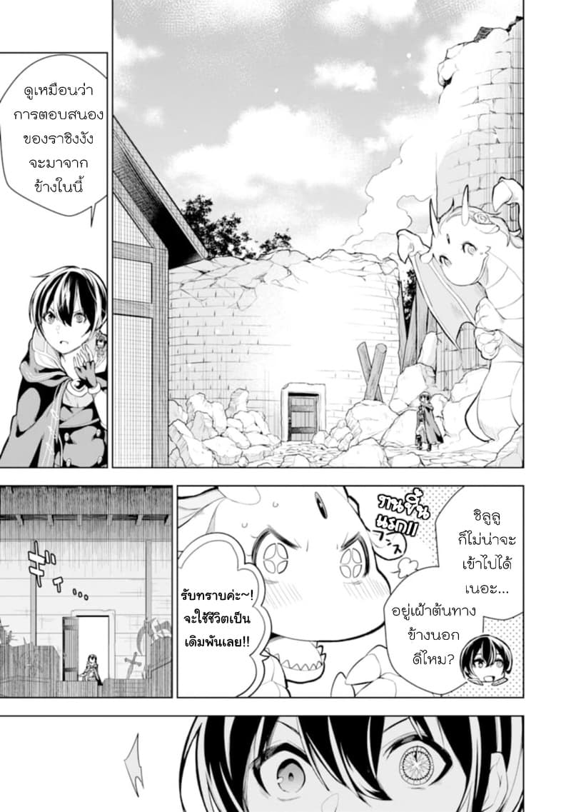 Soubiwaku Zero no Saikyou Kenshi demo, noroi no soubi (kawaii)nara 9999-ko tsuke-houdai 9-9