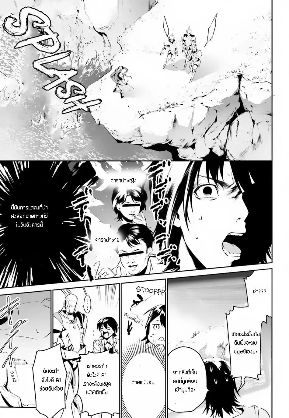 I Want To Play Happily In Another World Because I Got A Heavenly Castle 1-1