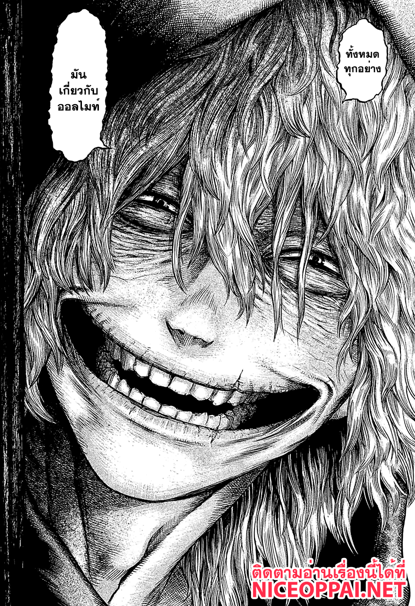 Boku no Hero Academia 69-TH-การสัมภาษณ์มิโดริยะ