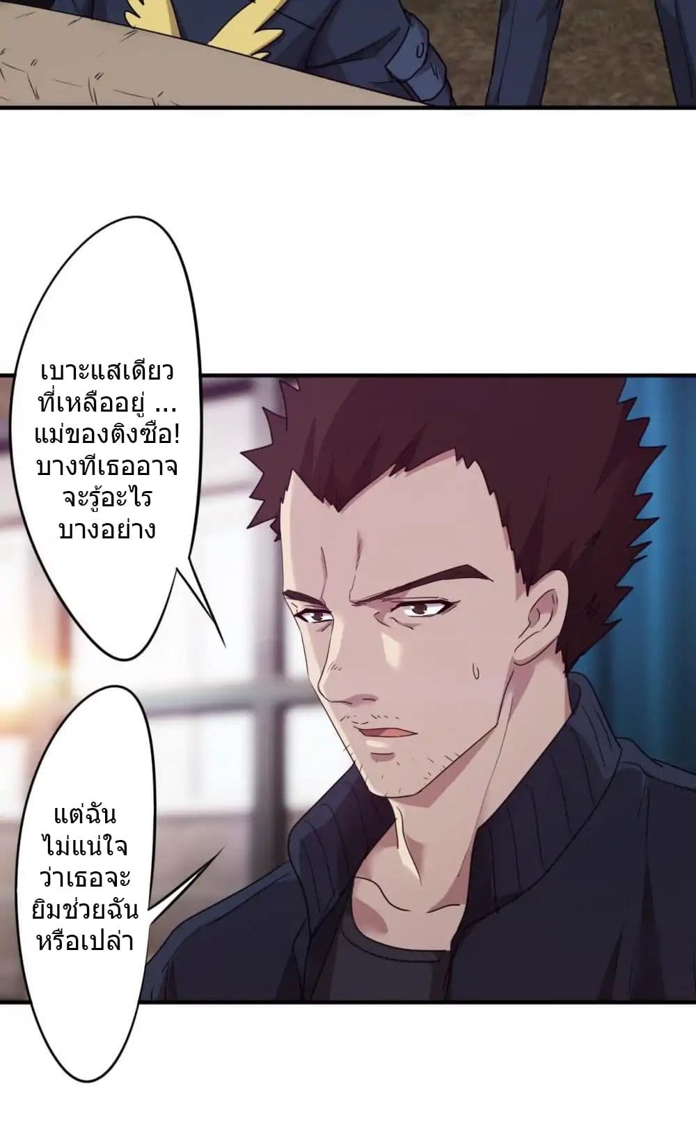 Strongest Worker 93-93