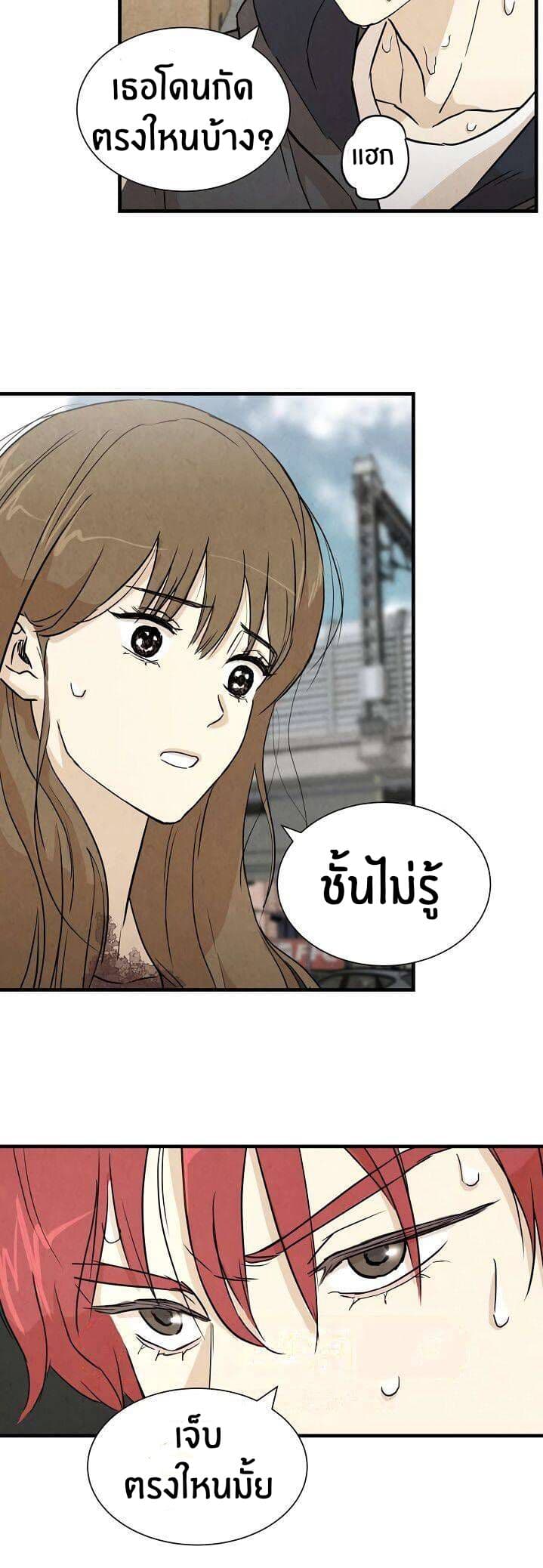 Return Survival 3-3