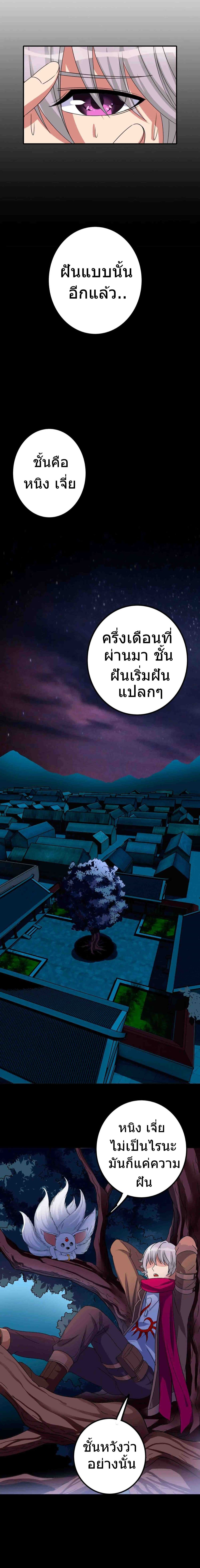 Dark Tales 1-1