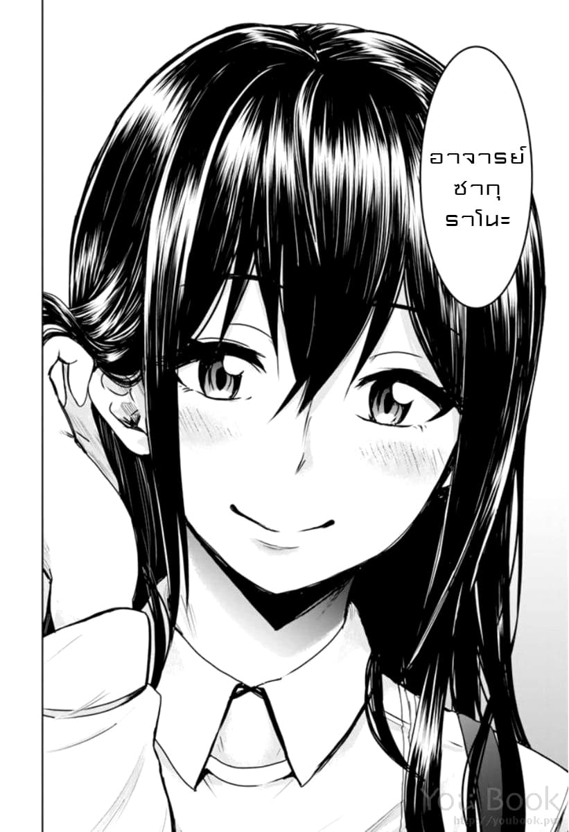 Mina-sama no Omocha desu 1-1