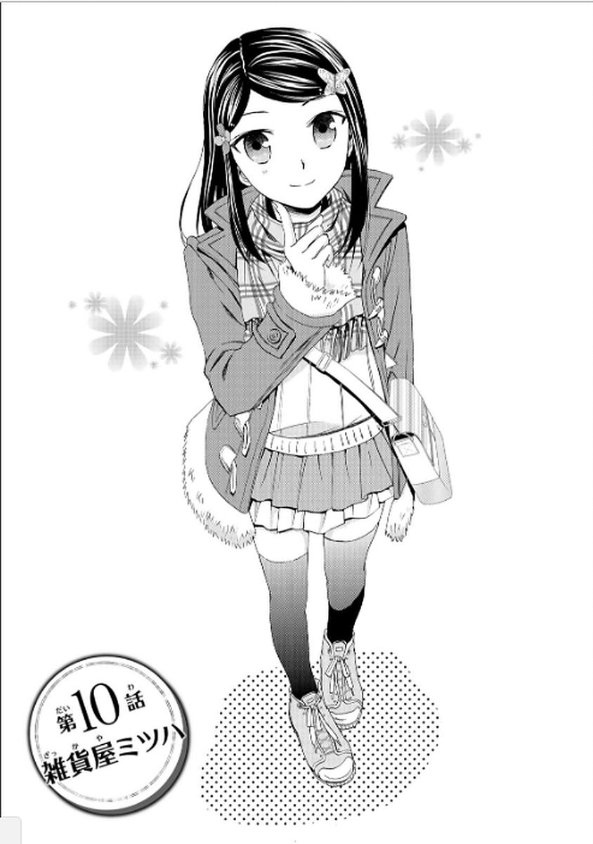 Saving 80,000 Gold Coins in the Different World for My Old Age ต้มตุ๋นต่างโลก 10-10