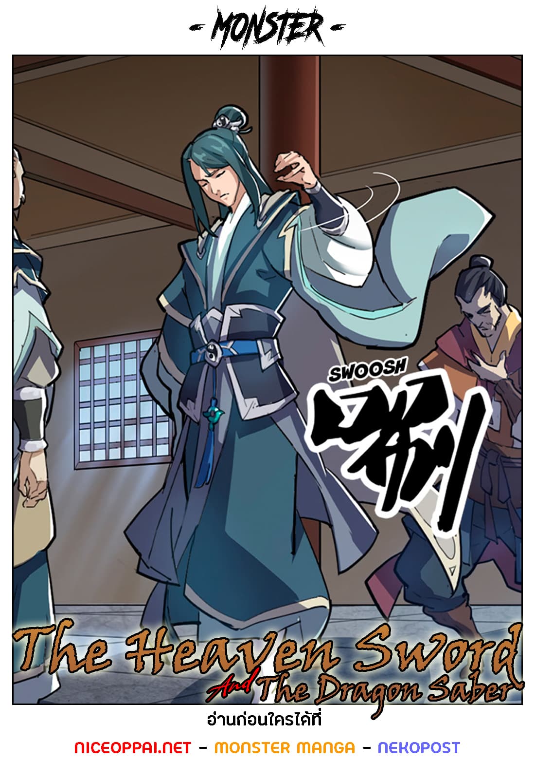 The Heaven Sword and the Dragon Saber 3-3