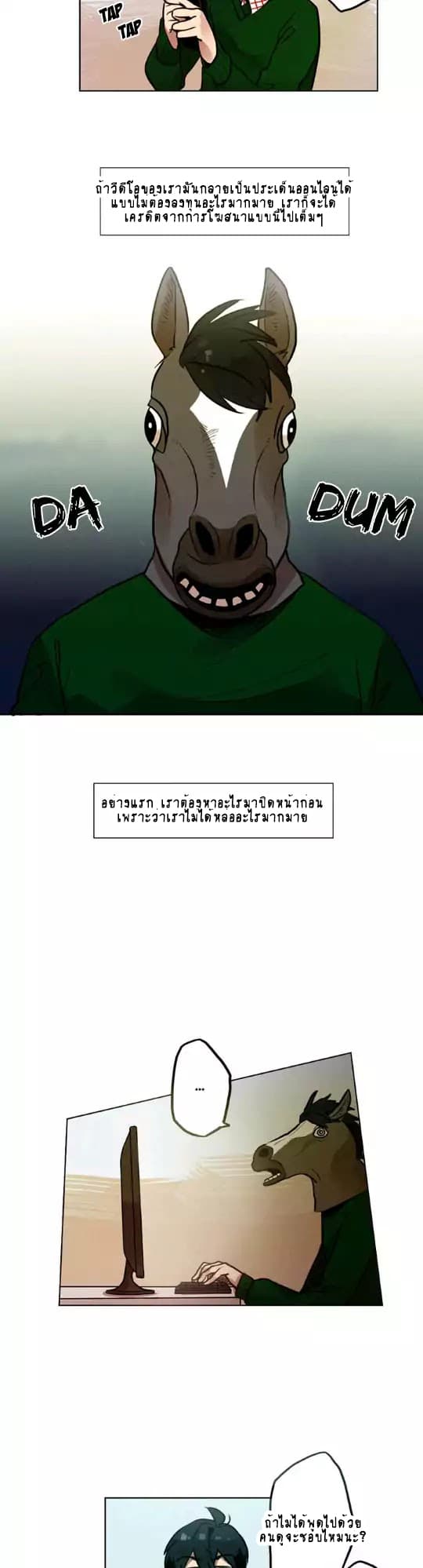 Miracle App Store 5-5