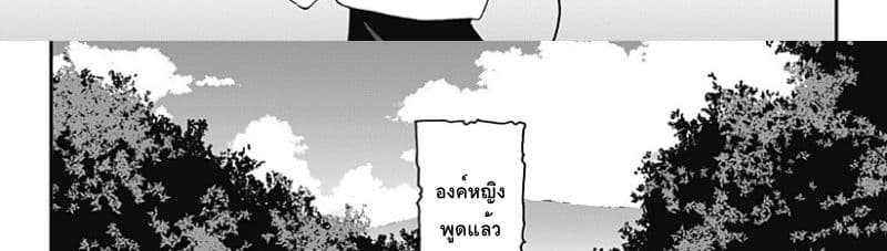 Hime-sama "Goumon" no Jikandesu ได้เวลา "ทรมาน" เจ้าหญิงแล้วค่ะ 21-ทรมาน (21)