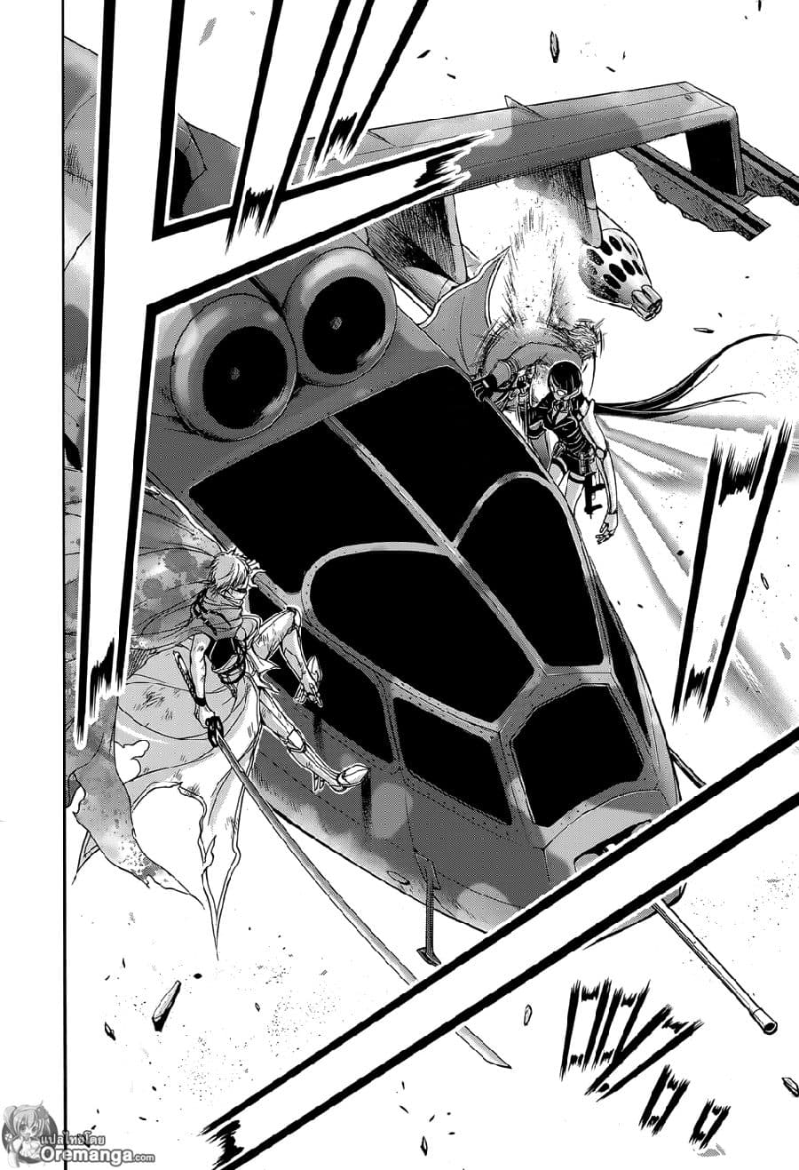 Plunderer 8-มองไม่เห็นอะไรเลย