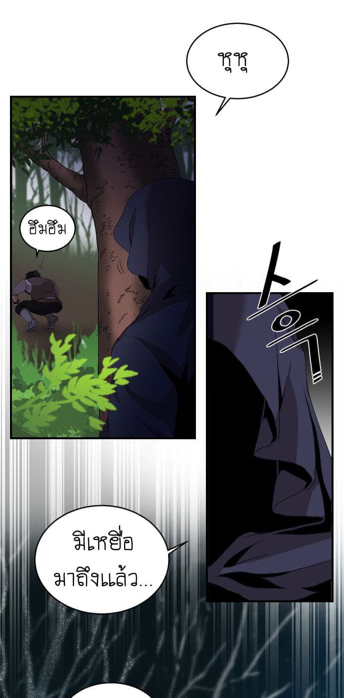 The Strongest Florist 1-1