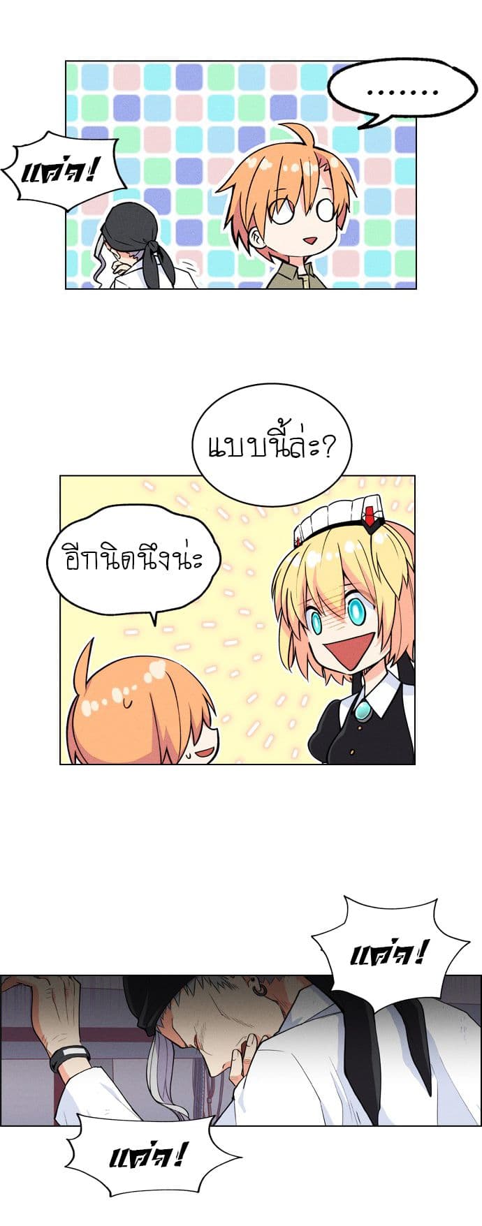Housekeeper 1-1