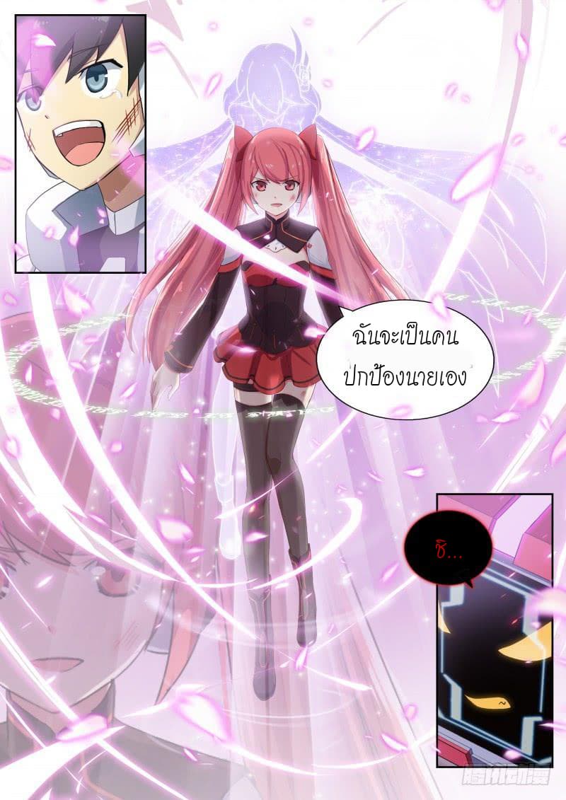 Aola Star - Parallel Universe 5-5