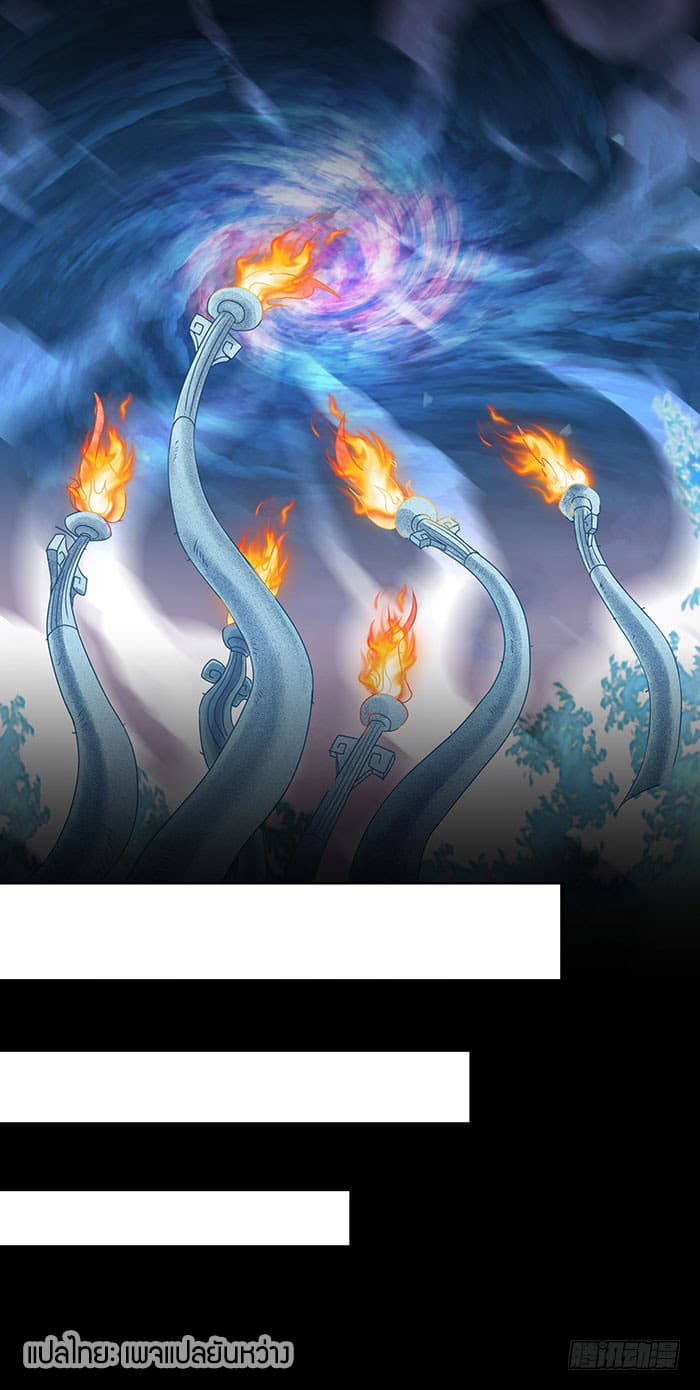 Rebirth: City Deity 1-1