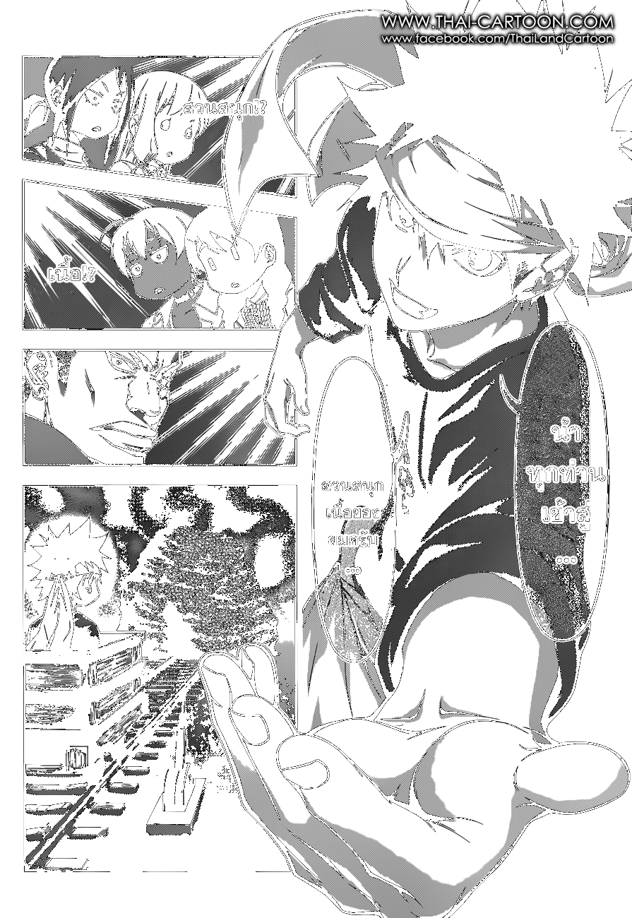 Shokugeki no Soma 86-เครื่องประดับตกแต่ง