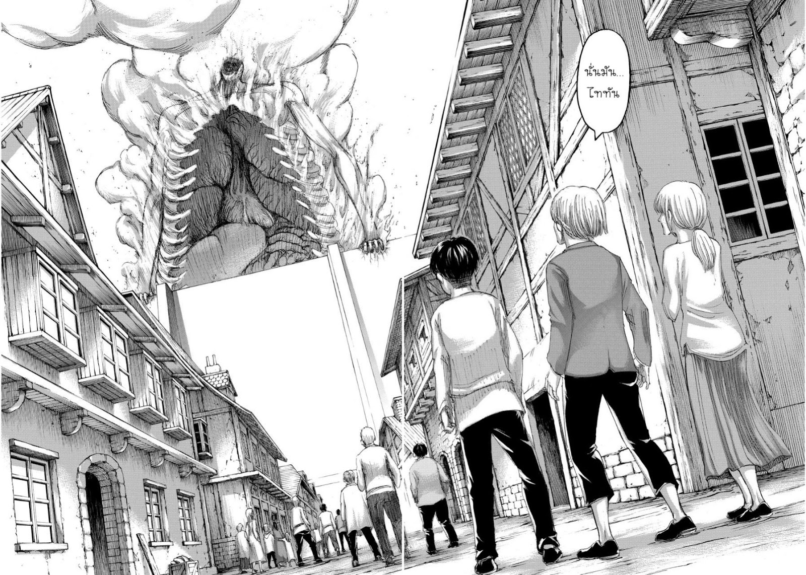 Attack on Titan 68-ผุ้คุมกฎแห่งกำแพง