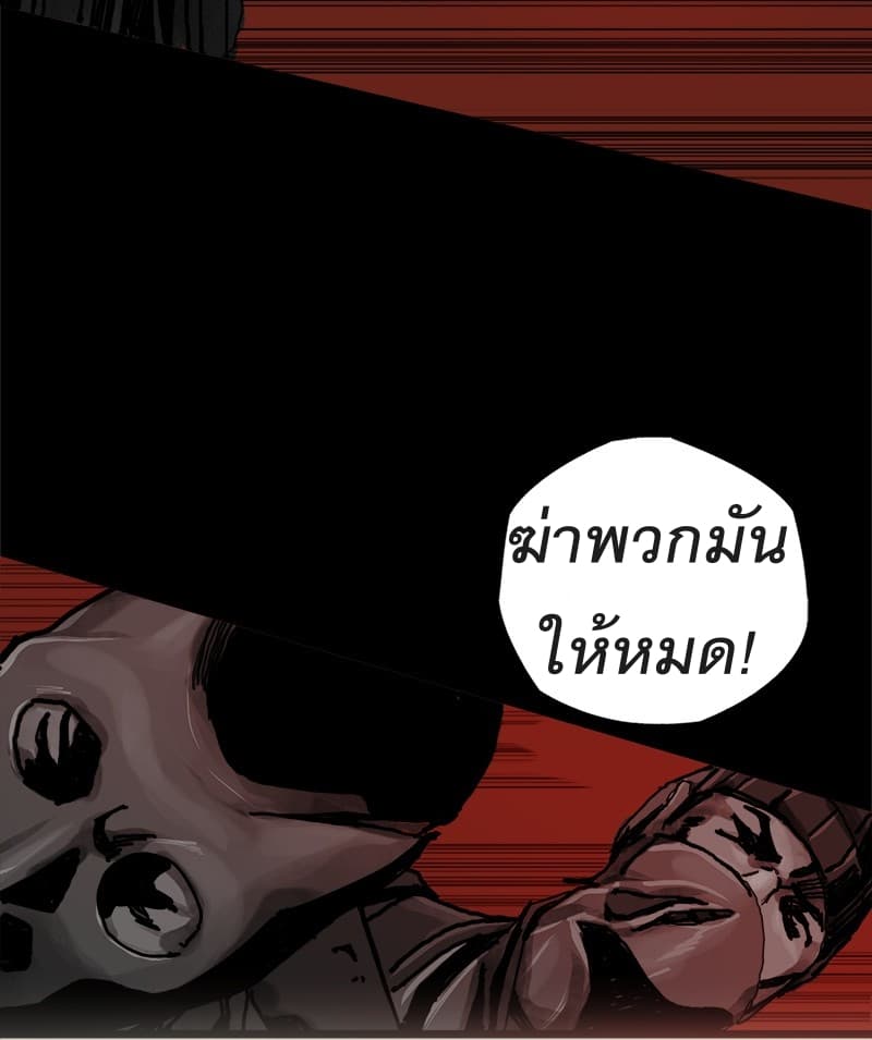 The First Hunter 1-1