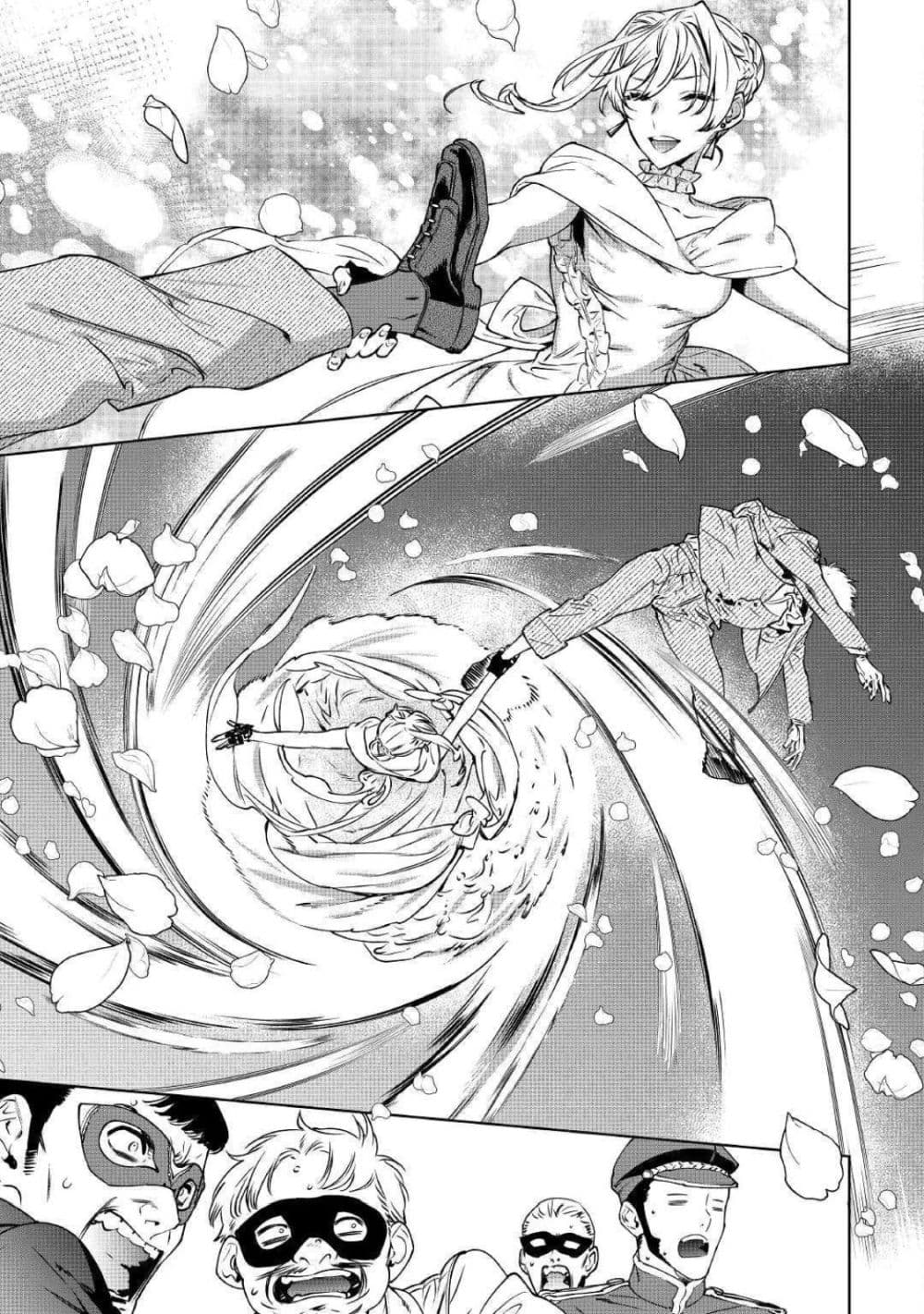 Saigo ni Hitotsu Dake Onengai Shitemo Yoroshii Deshouka 11-11