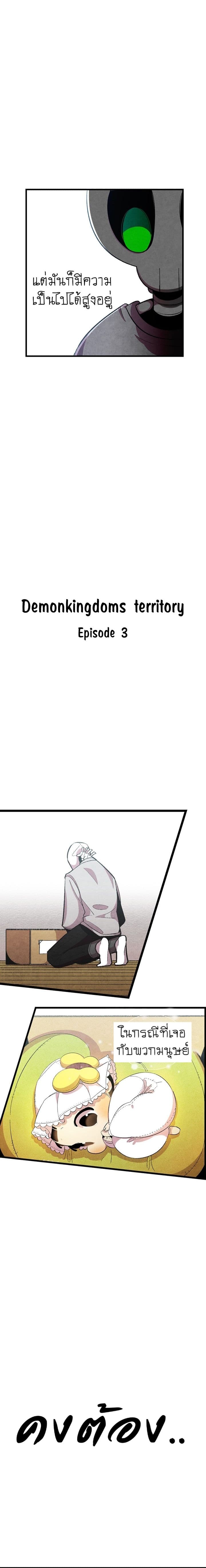 Metamorphosis 2-2