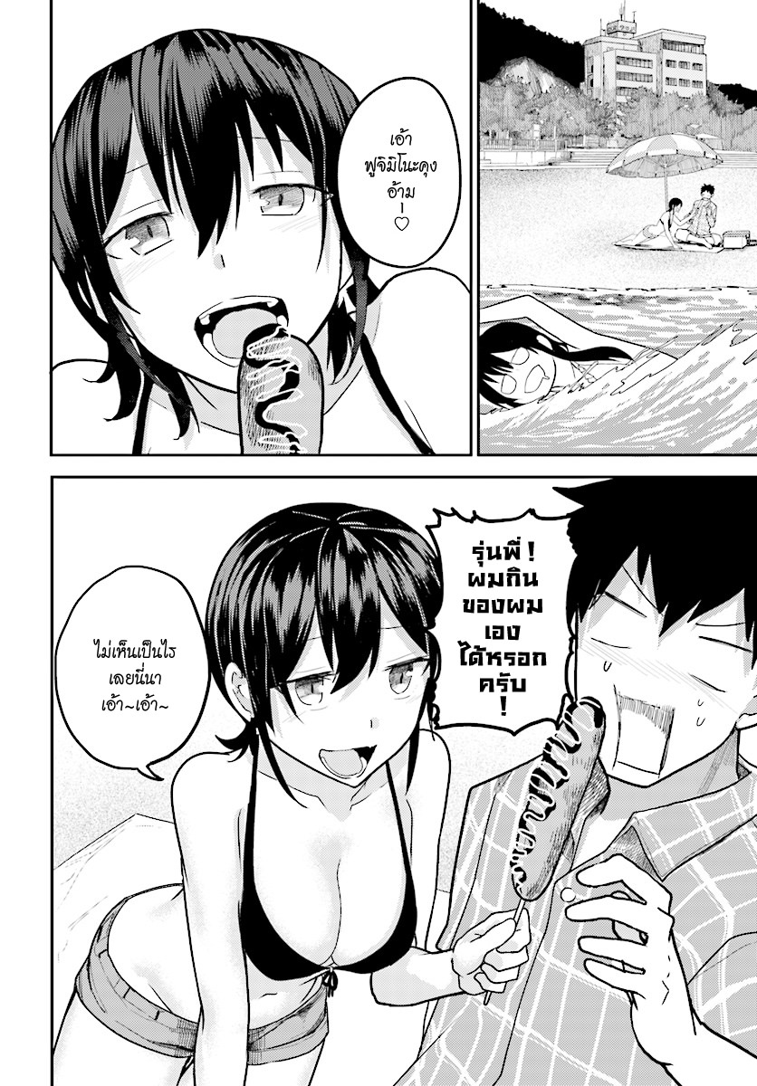 Osananajimi ni najimitai 10-อยากว่ายน้ำกับเพื่อนสมัยเด็กจัง