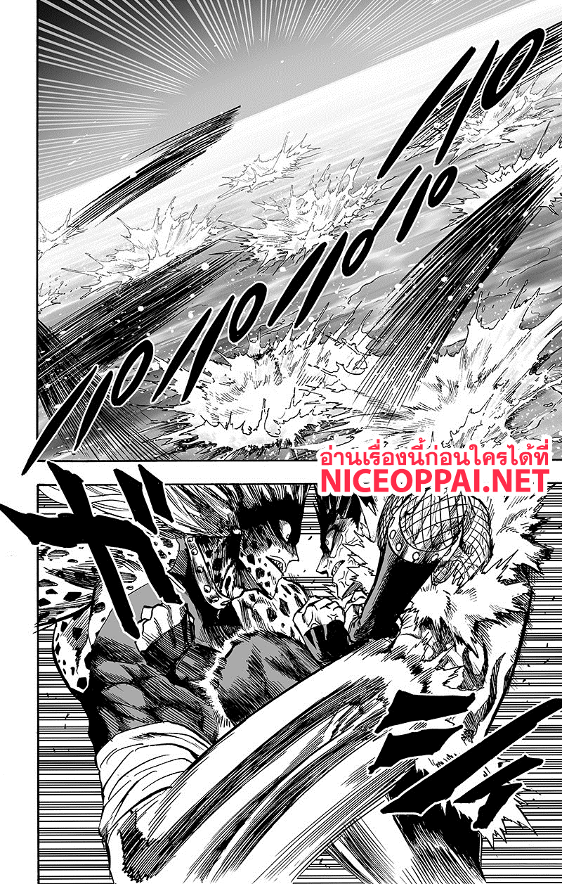 One Punch Man 89-หม้อไฟ