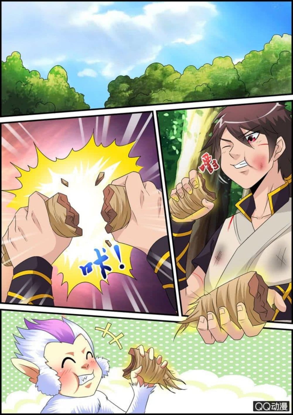 Greatest Sword Immortal 2-2