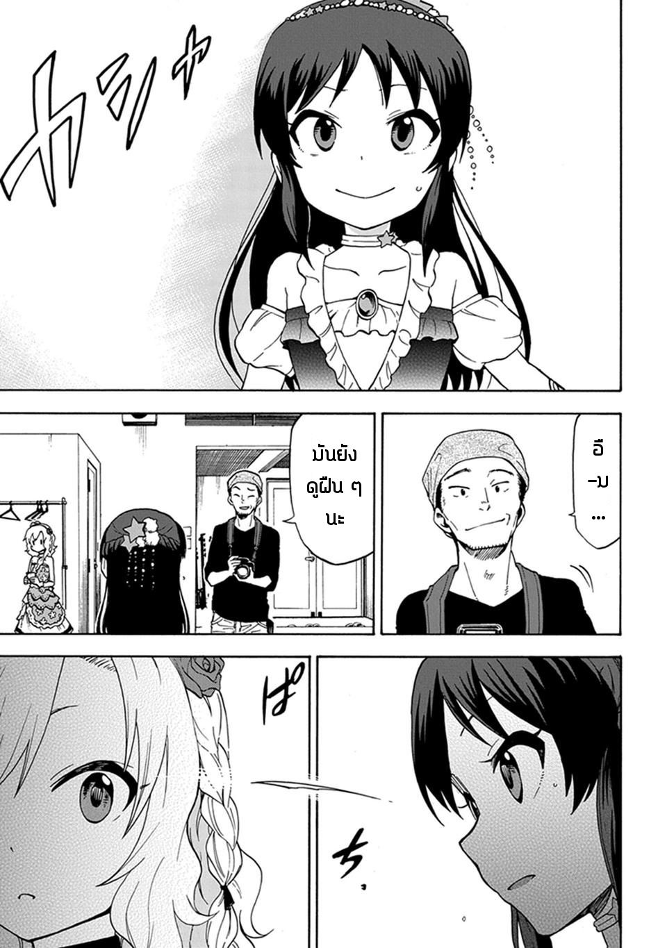 Idol M@ster Cinderella Girls U149 5-ทาจิบานะ อะริสุ (2)