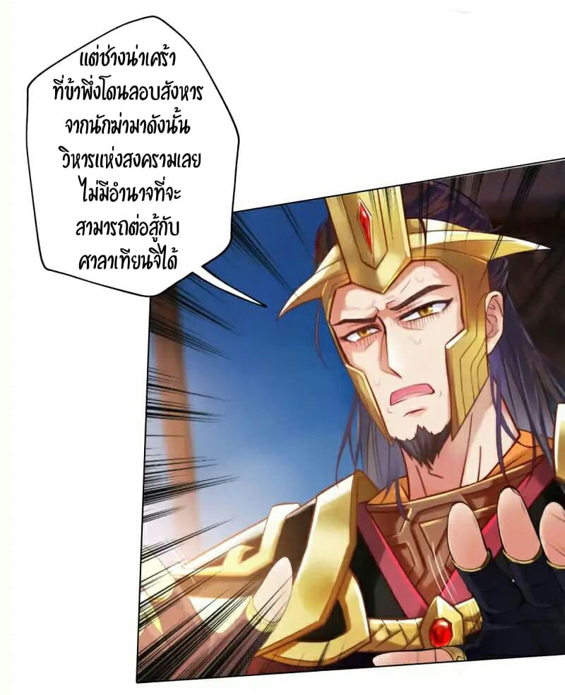Lang Huan Academy 27-27