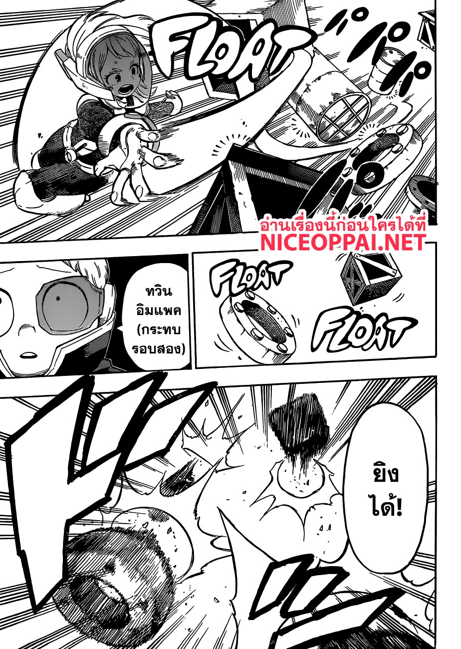 Boku no Hero Academia 210-ความฝันของวันฟอร์ออล