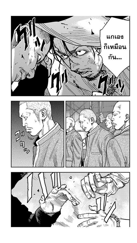 Crows Zero II: Suzuran x Houen 17-แผนการร้ายของมาโทบะกับชิบายามะ