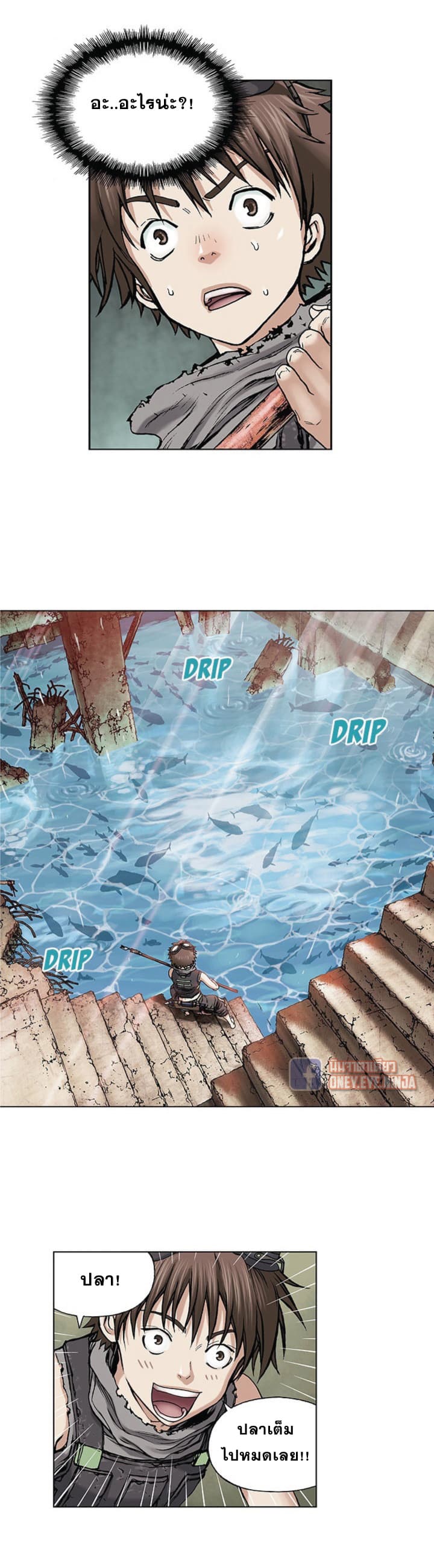 Leviathan 7-7
