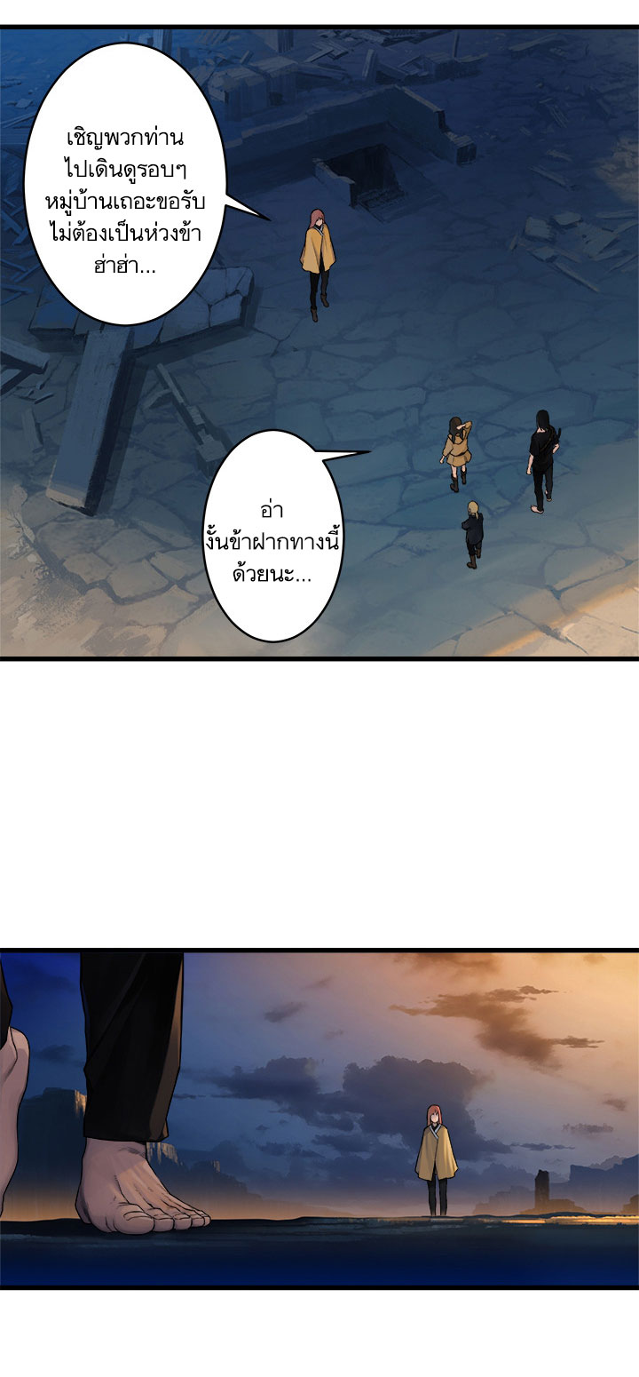 Her Summon 40-40
