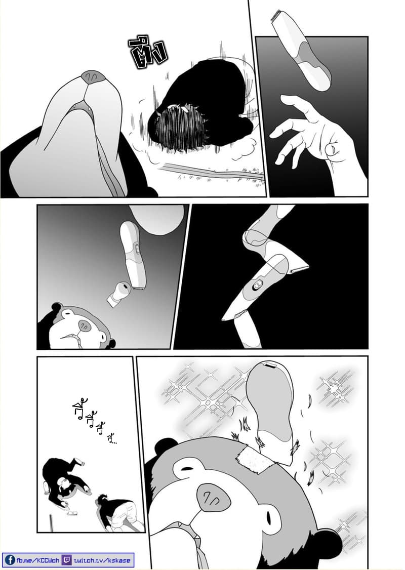 Boku no Malay-Guma 3-3