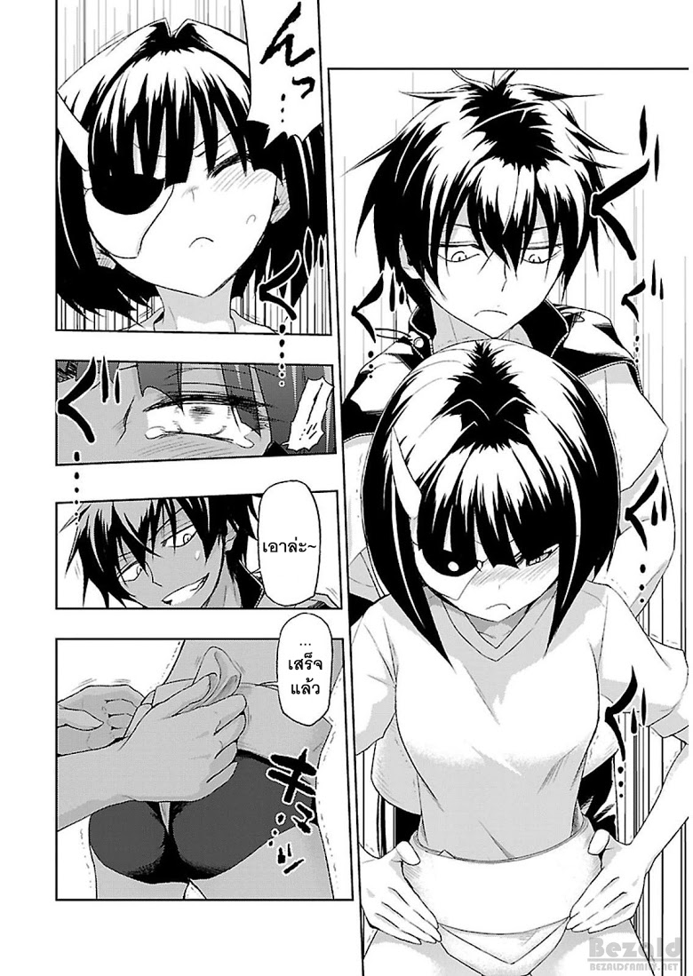 Busou Shoujo Machiavellianism 8-8