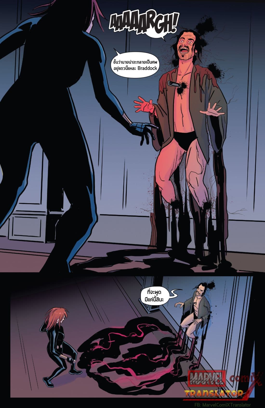 Infinity Countdown 3.1-Black Widow