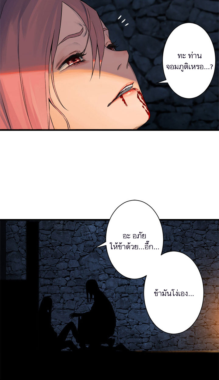 Her Summon 49-49